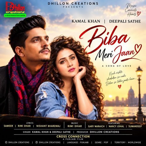 Biba Meri Jaan (From "Cross Connection")