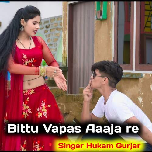 Bittu Vapas Aaaja re