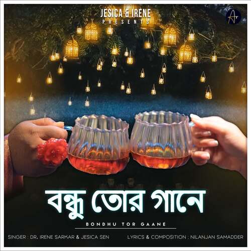 Bondhu Tor Gaane (feat. Nilanjan Samadder)