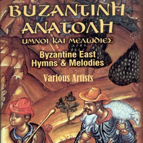 Constantinos Markos cover art