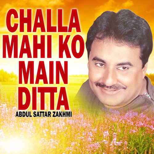 Tedy Kol Kol Rahnday