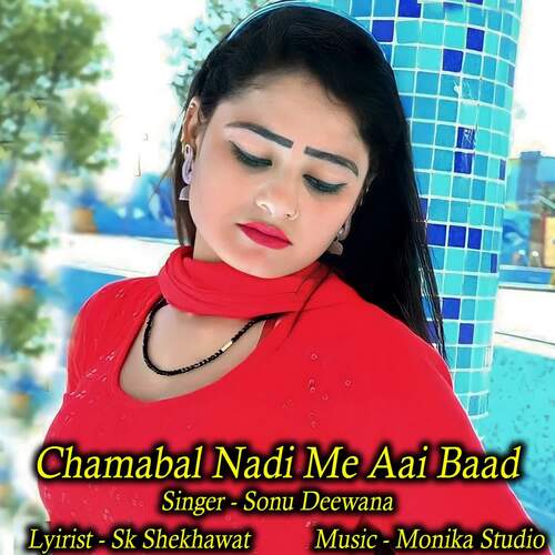 Chamabal Nadi Me Aai Baad