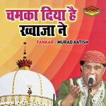 Chamka Diya Khuwaja Ne