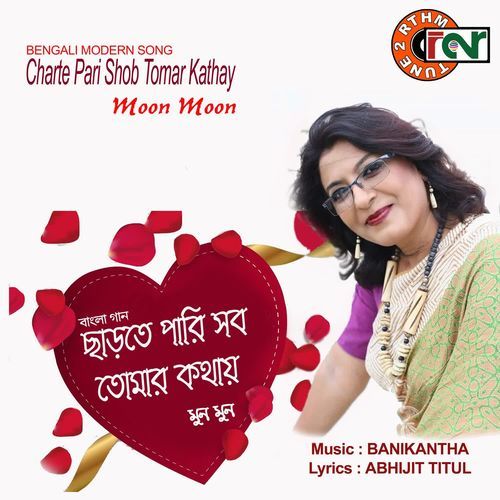 Charte Pari Shob Tomar Kathay