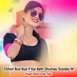 Chhori Bud Bud P Kai Beth Ghumau Scorpio M-H1teRw5oc2E