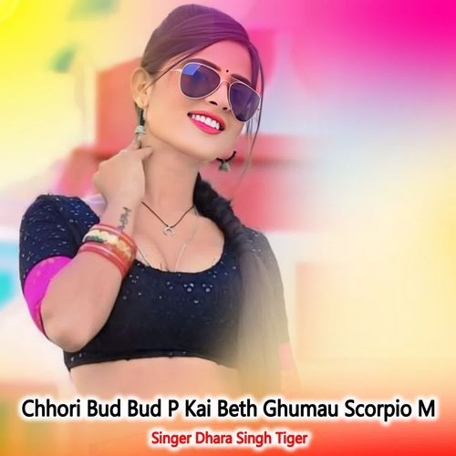 Chhori Bud Bud P Kai Beth Ghumau Scorpio M