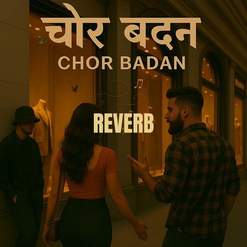 Chor Badan Reverb