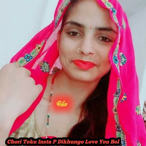 Chori Toku Insta P Dikhungo Love You Bol