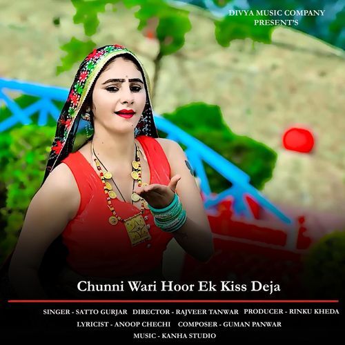 Chunni Wari Hoor Ek Kiss Deja