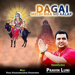 Dagai Meldi Maa No Aalap