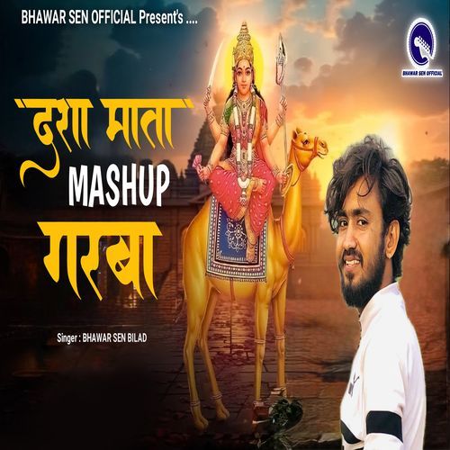 Dasha Mata Garba Mashup