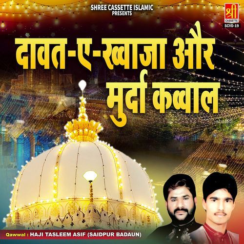 Adab Se Suniye Atif Waqya Pt. 1 cover art
