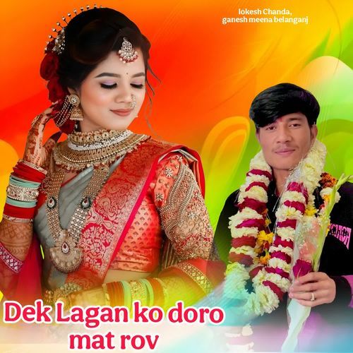 Dek Lagan Ko Doro Mat Rov