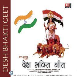 Azadi Do-Azadi Do (From &quot;Mera Rang De Basanti Chola&quot;)-JB8dSDsFAQY