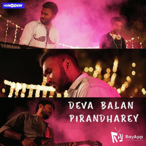 Deva Balan Pirandharey