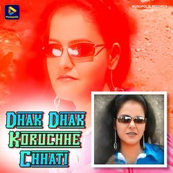 Dhak Dhak Koruchhe Chhati-NQAMdidIA1k