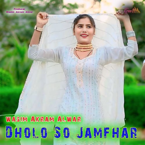 Dholo So Jamfhar