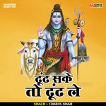 Dhundh sake to dhundh le (Hindi)
