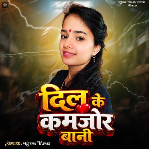 Dil Ke Kamjor Bani