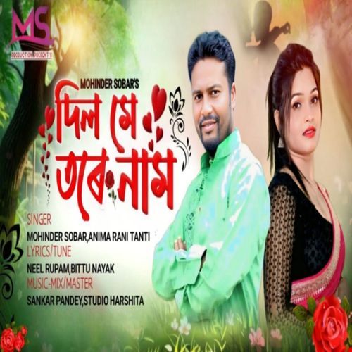 Dil Mein Tore Naam