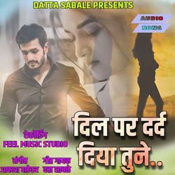 Dil Par Dard Diya Tune-QjkBQzBCTwU