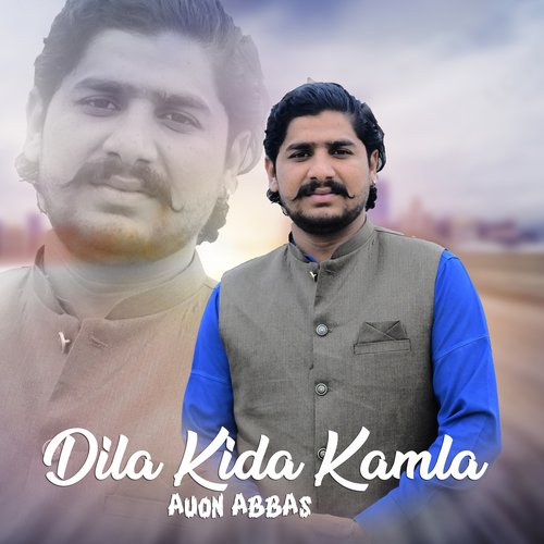 Dila Kida Kamla