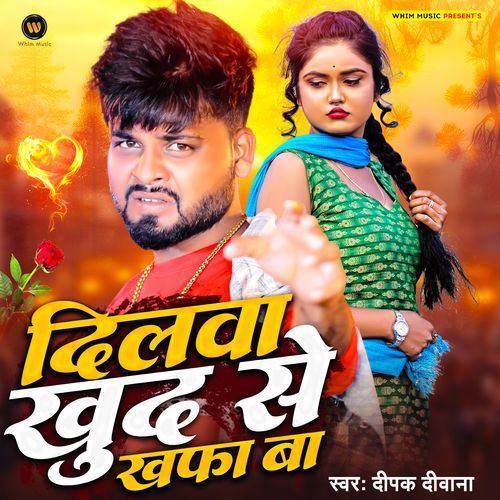 Dilwa Khud Se Khafa Baa
