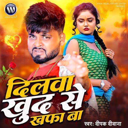 Dilwa Khud Se Khafa Baa