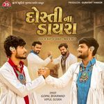 Dosti Na Dayra Vay Na Kal Na Vayra - Rock Mix artwork