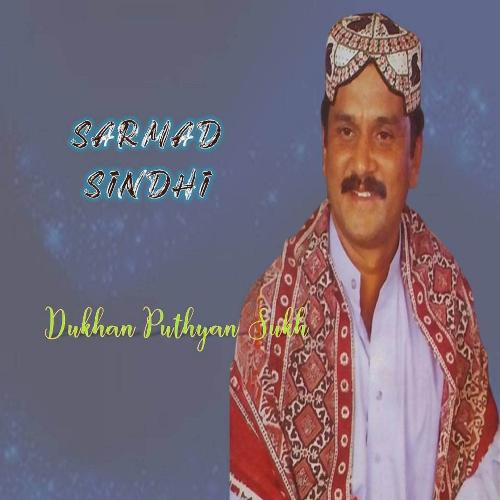 Batkiy Pannjo Dagu Wayo