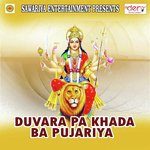 Duvara Pa Khada Ba Pujariya