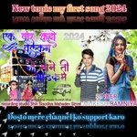 Ek Bar Koho Welcom New Adivasi Song 2024