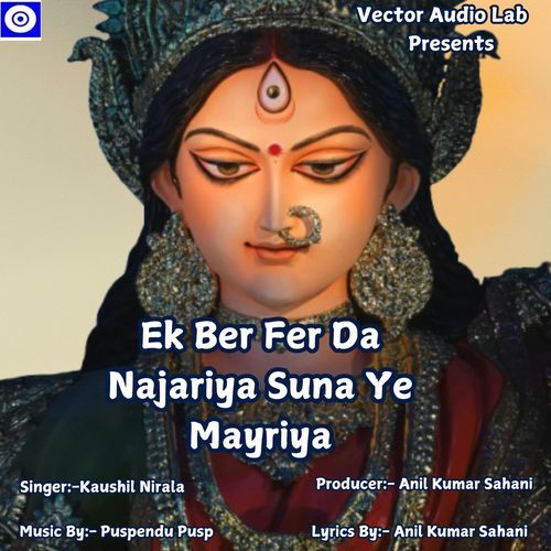 Ek Ber Fer Da Najariya Suna Ye Mayriya