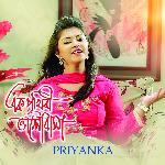 Ek Prithibi Bhalobasha