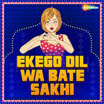 Ekego Dil Wa Bate Sakhi