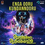 Enga Ooru Kundannooru (From &quot;Kundannoorile Kulsitha Lahala&quot;)