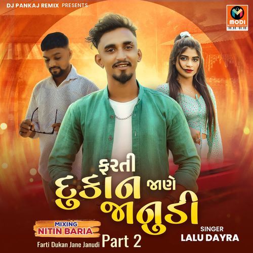 Farti Dukan Jane Janudi Part 2