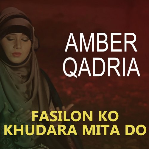 Amber Qadria