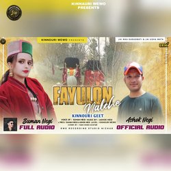 Fayulon Nalche-ACUNWR1eQFk