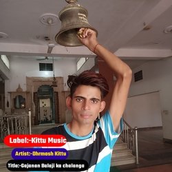 Gajanan Balaji ka chalanga