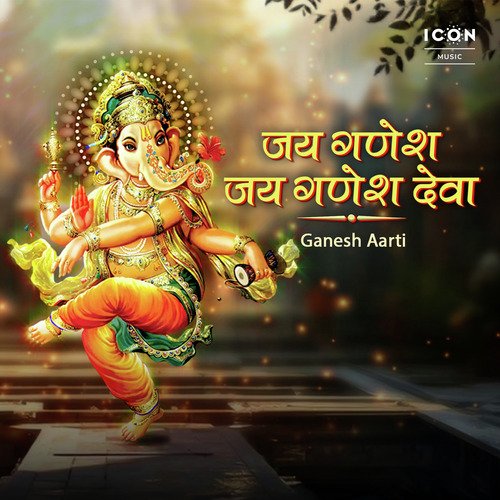 Ganesh Aarti