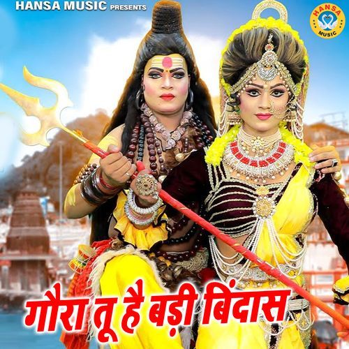 Gaura Tu Hai Badi Bindas