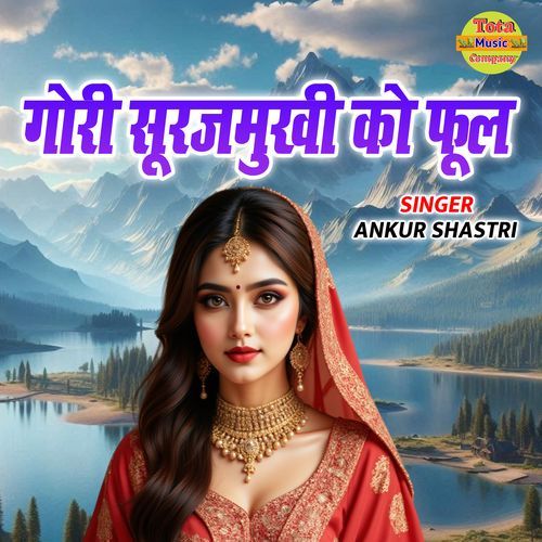 Gori Surajmukhi Ko Fhul