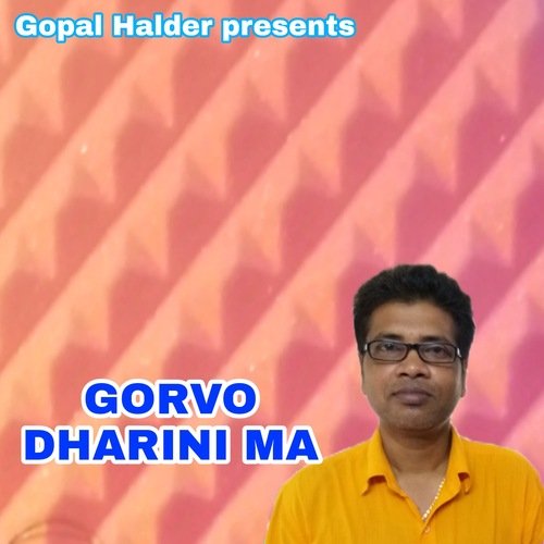Gorvo Dharini Ma