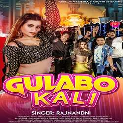 Gulabo Kali-EyE7eT9gfFs