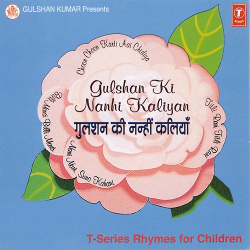 Gulshan Ki Nanhi Kaliyan