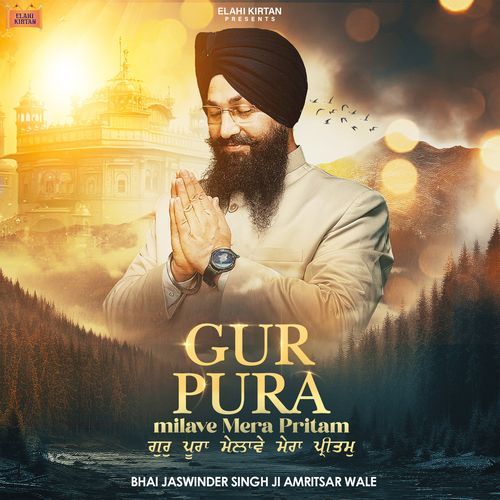 Gur Pura Milave Mera Pritam
