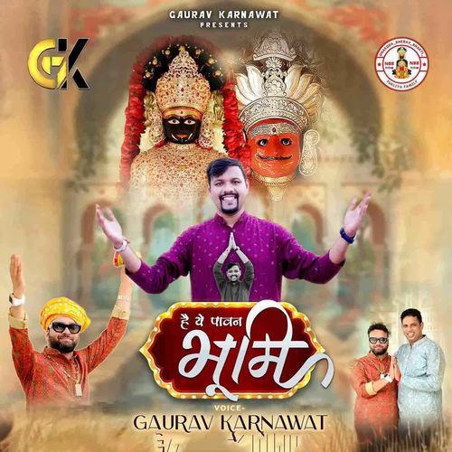 Hai Yeh Pawan Bhumi