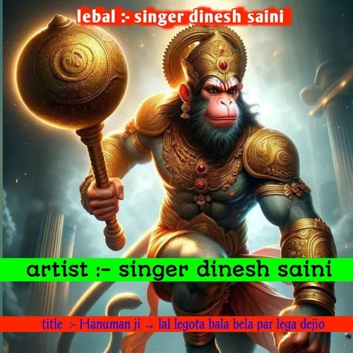 Hanuman ji lal legota bala bela par lega dejio