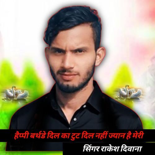 Happy Birthday Dil Ka Tut Dil Nahi Jyaaan Hai Meri